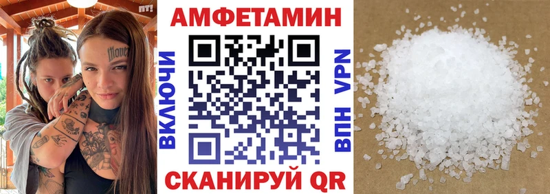 АМФЕТАМИН Розовый  купить   kraken вход  Никольское 
