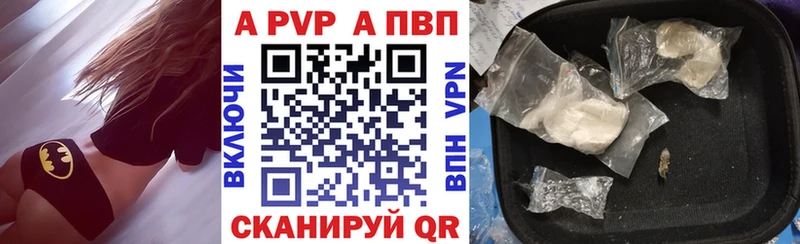 А ПВП СК  MEGA ТОР  Никольское 