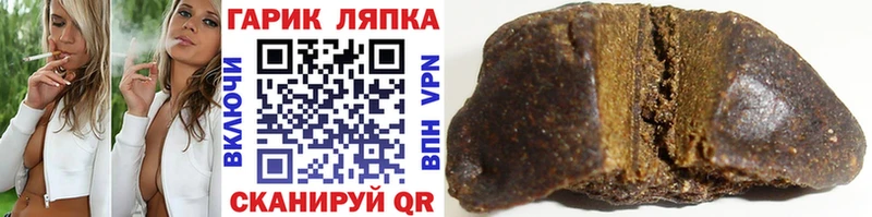 Гашиш гарик  Никольское 