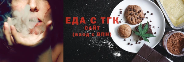 прущие грибы Беломорск
