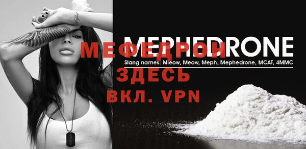 прущие грибы Беломорск