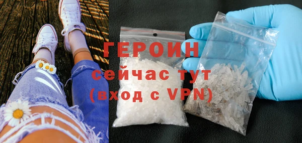СК Белокуриха