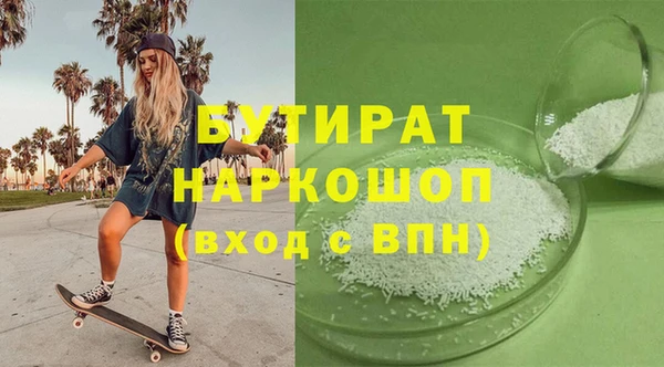 гидропоника Белоозёрский