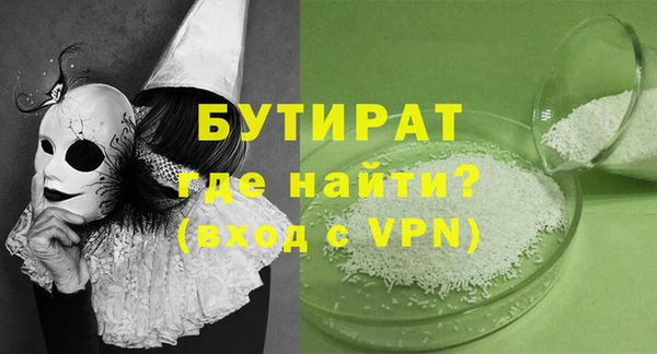 круглые Нефтегорск