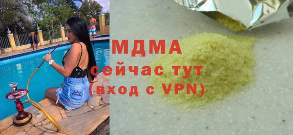 СК Белокуриха