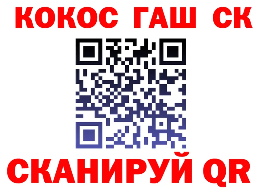 Кокаин FishScale ссылка площадка гидра Никольское