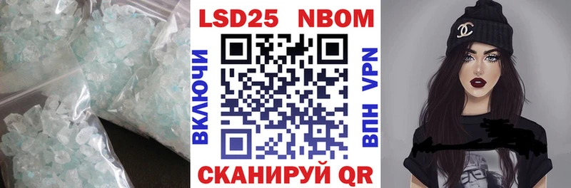 купить   Никольское  это официальный сайт  LSD-25 экстази ecstasy 