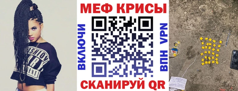 OMG онион  Никольское  МЕФ mephedrone 