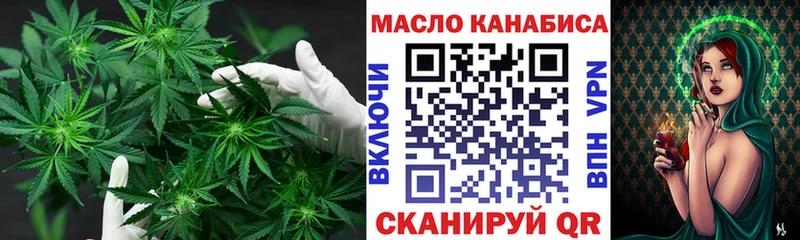 ТГК вейп с тгк Никольское