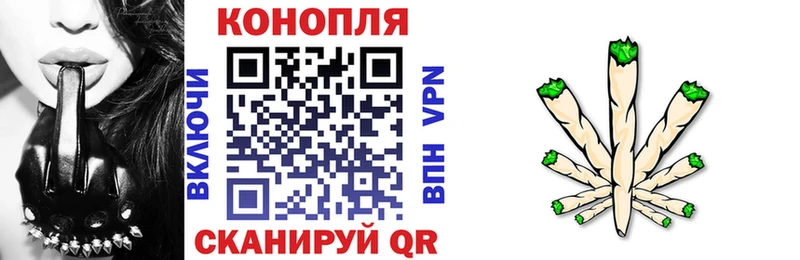 МАРИХУАНА семена гидра tor Никольское