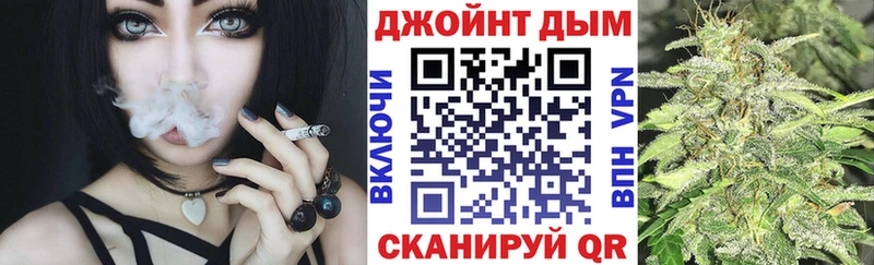 Конопля план Никольское